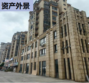 喜利达名苑23幢商业附房S-102交易公告