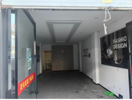 民康小区一号楼120-4室交易公告