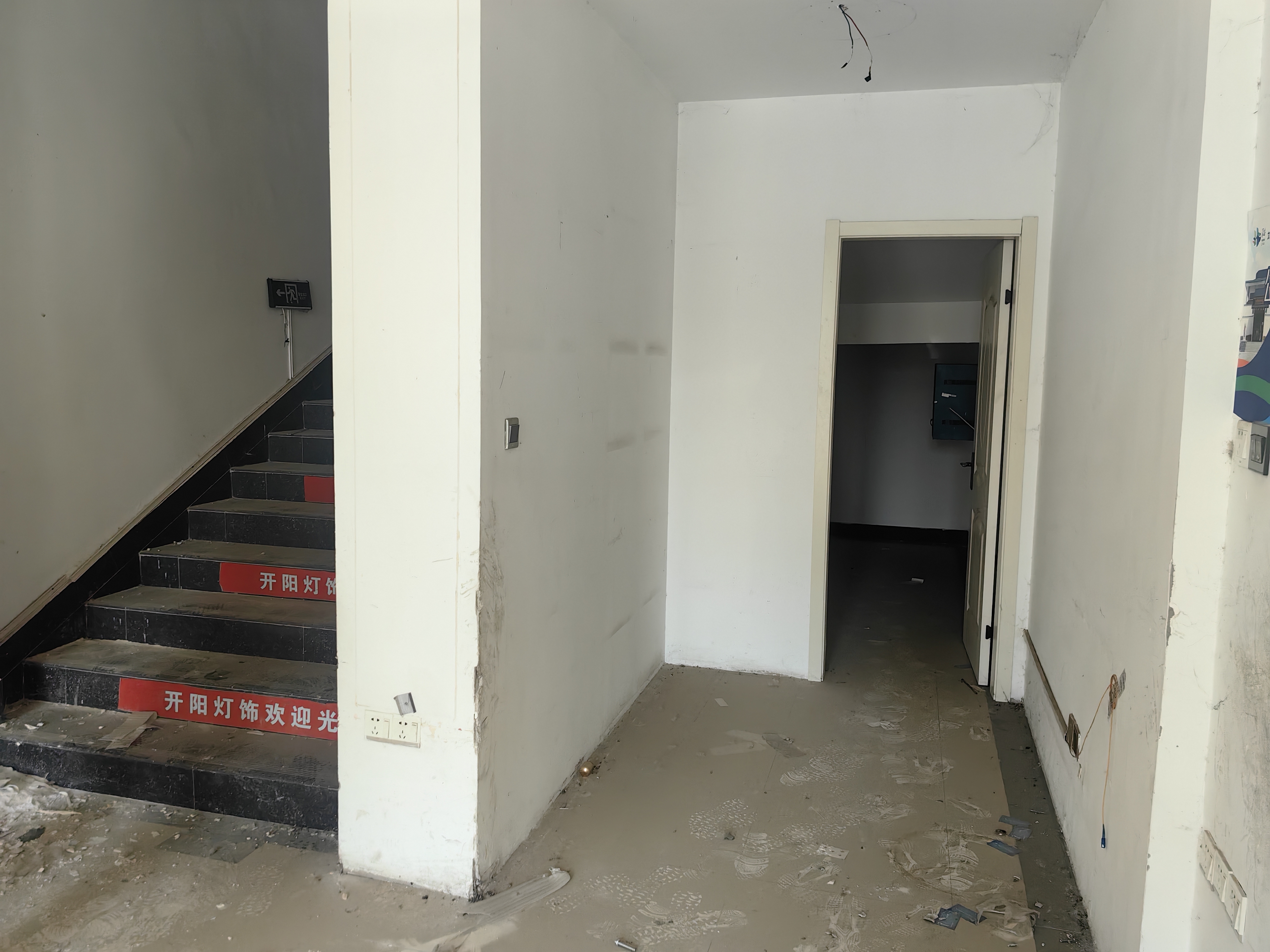淮安市清江浦区南昌路99号辅助用房528㎡房屋交易公告