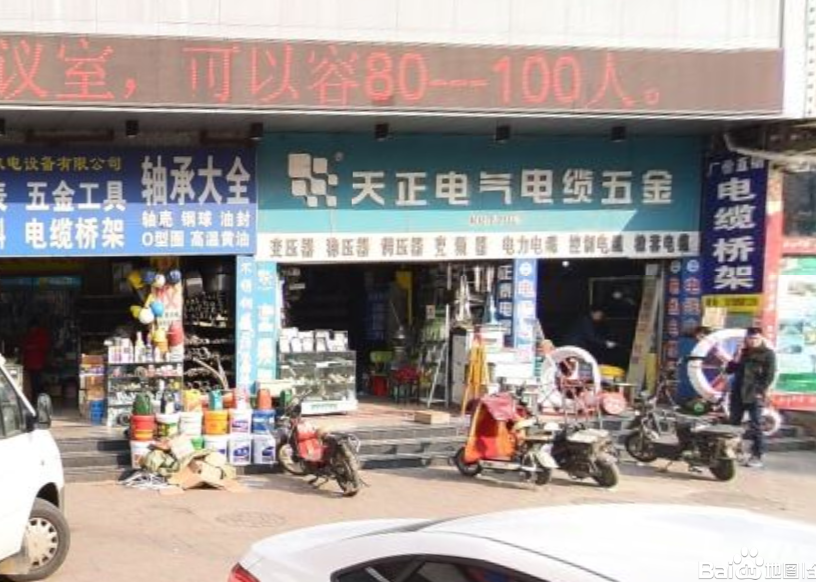 淮海北路62号1幢1-1室（物资大厦）51平米单间商铺公开招租交易公告