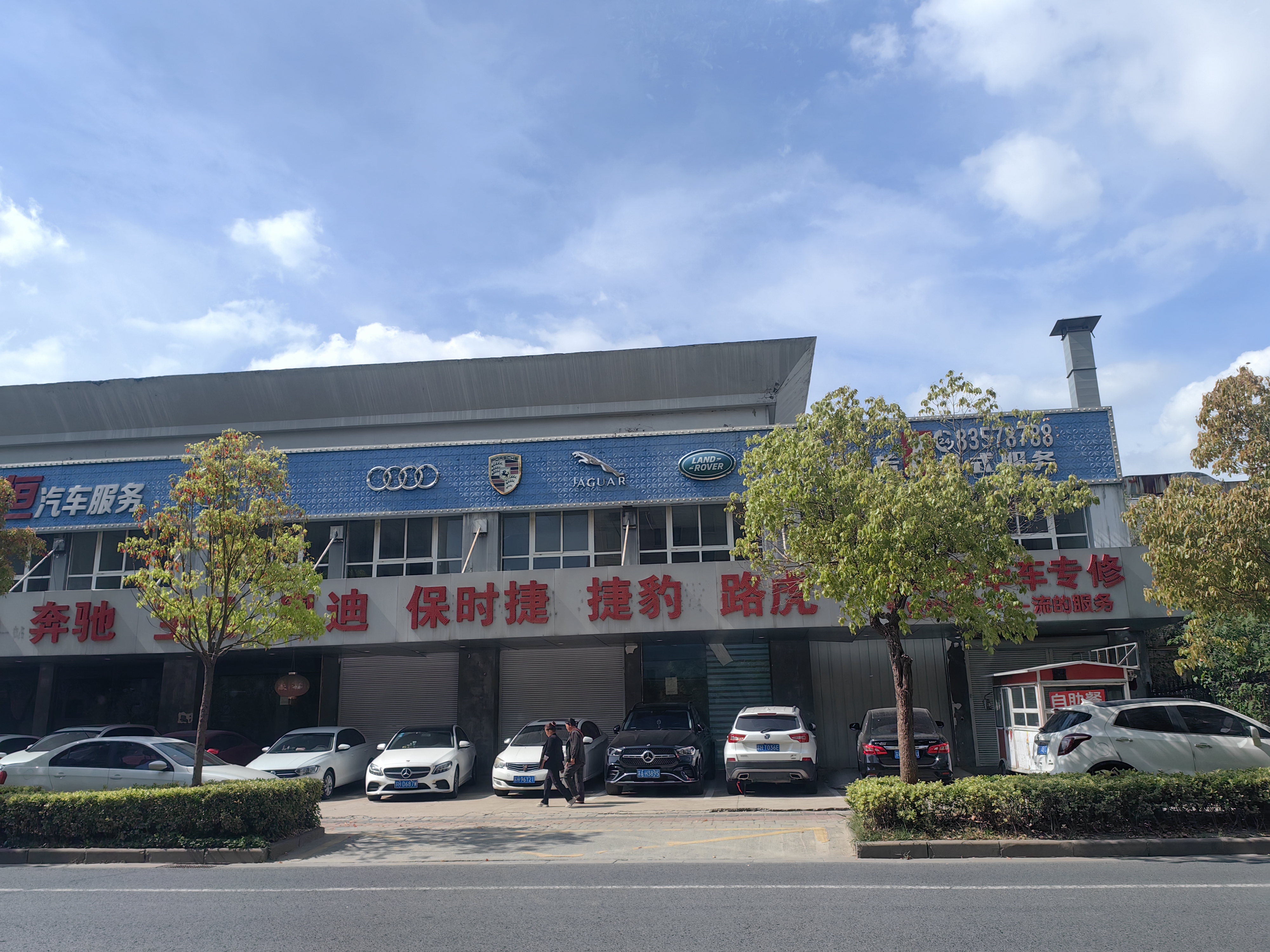 淮安市清江浦区南昌路99号射击馆辅助用房1800㎡房屋交易公告