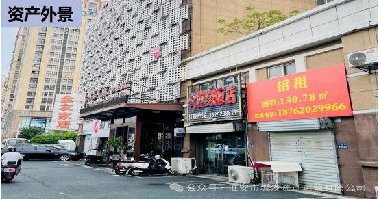 大河新城9-59交易公告