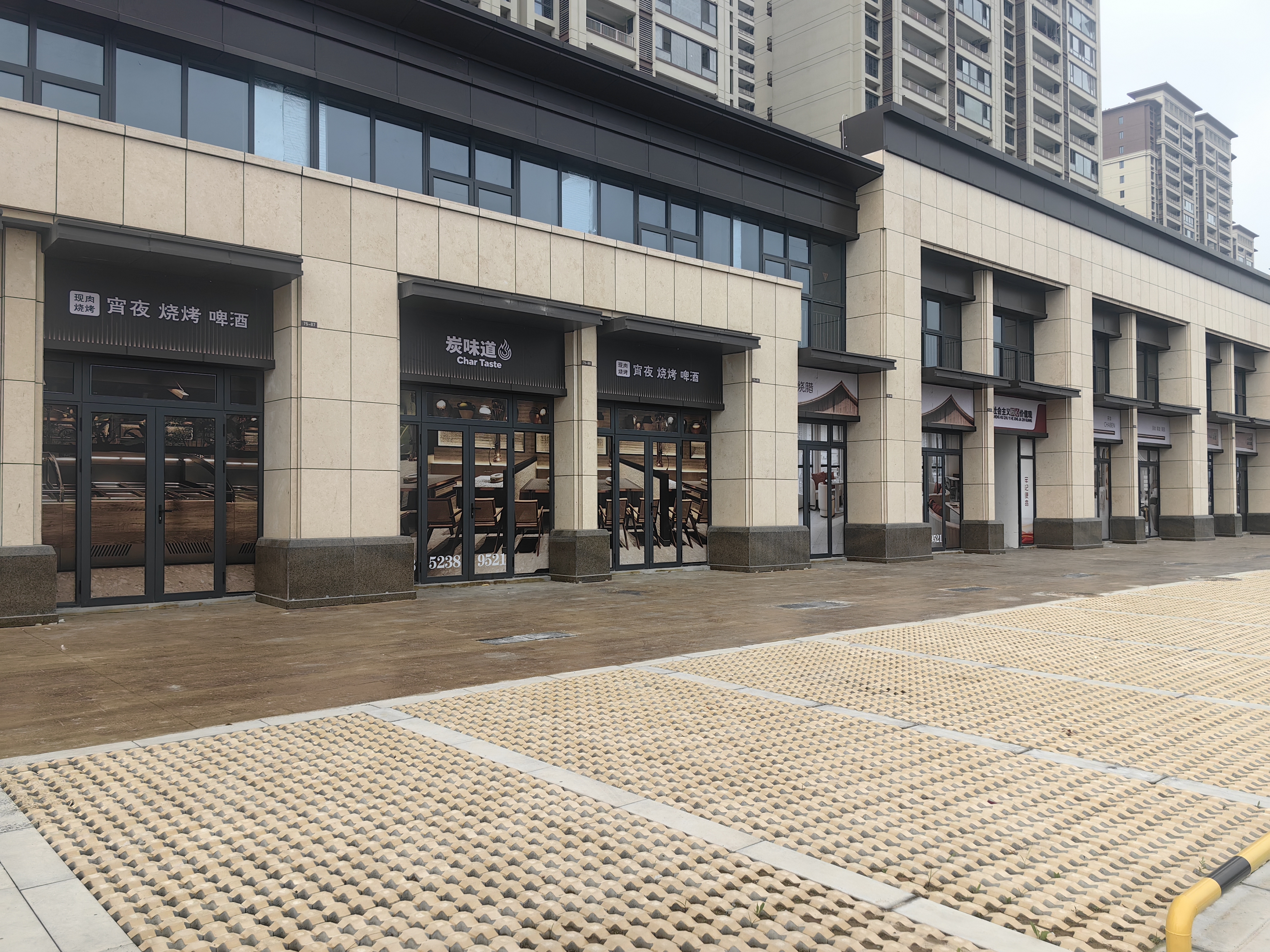 水岸祥和家园沿街商业S5#楼75-122、123、124室房屋交易公告