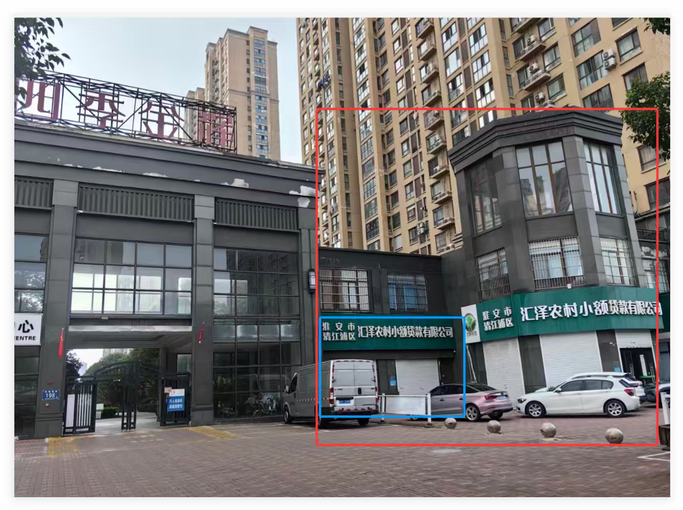 四季金辉3号楼303室-2交易公告