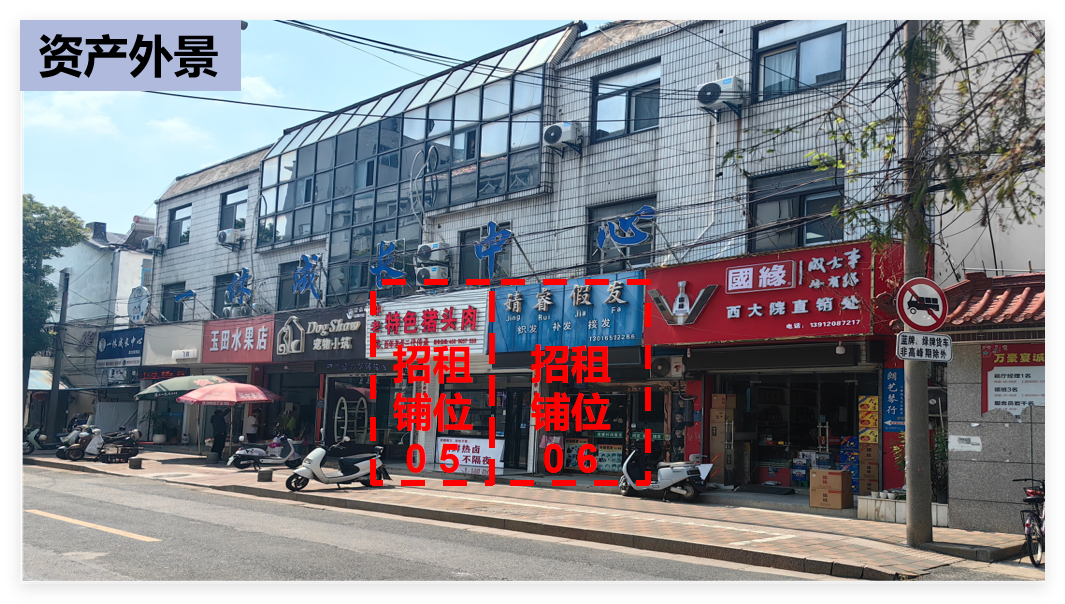 淮安市清江浦区勤政南路6号1幢一层05室房屋交易公告